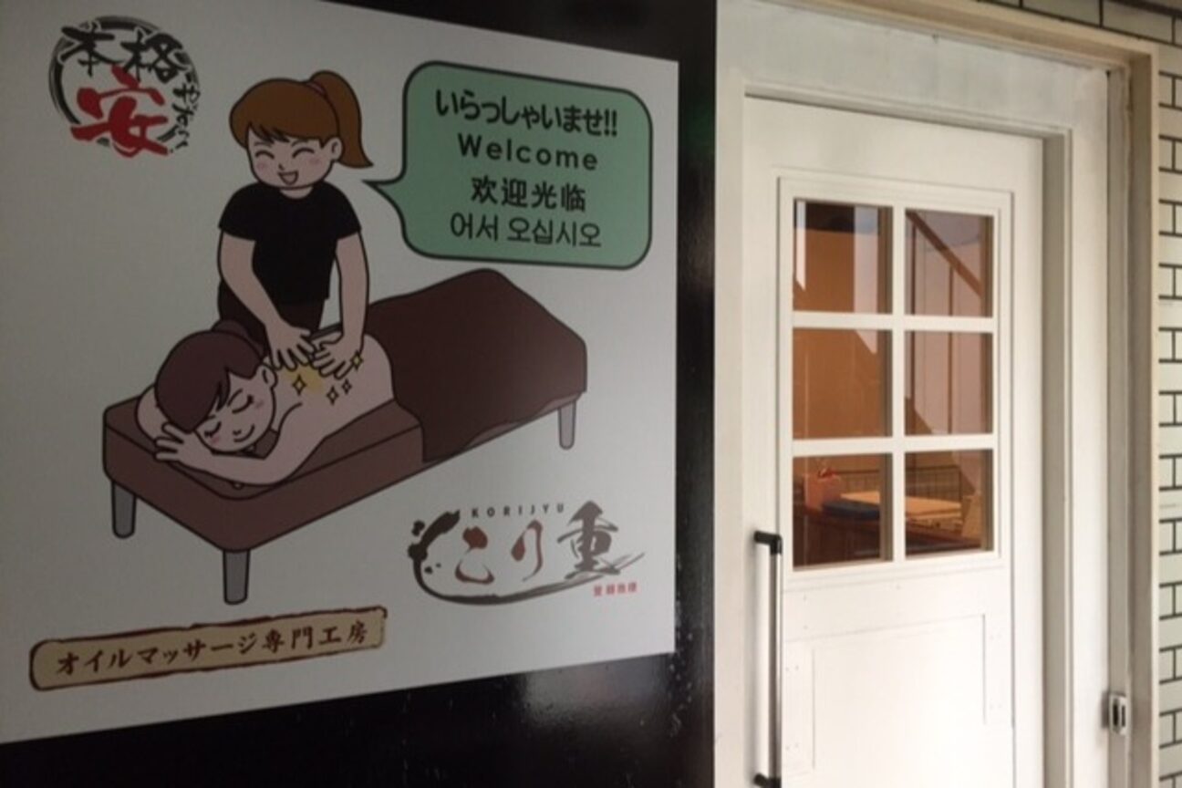 店舗の雰囲気外観用画像2