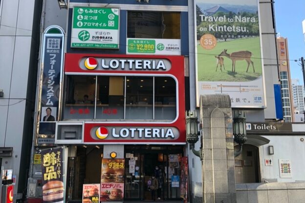 フォレストプラス(FOREST+)9