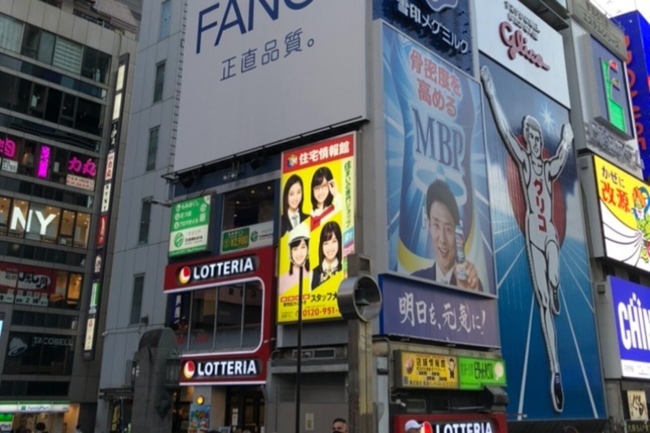 店舗の雰囲気外観用画像3