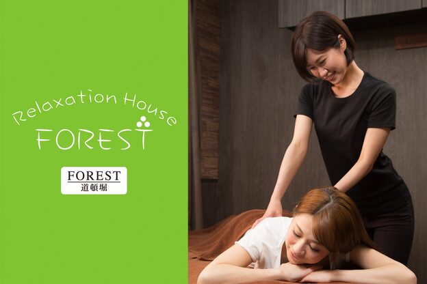 道頓堀 フォレスト 道頓堀本店(FOREST)1