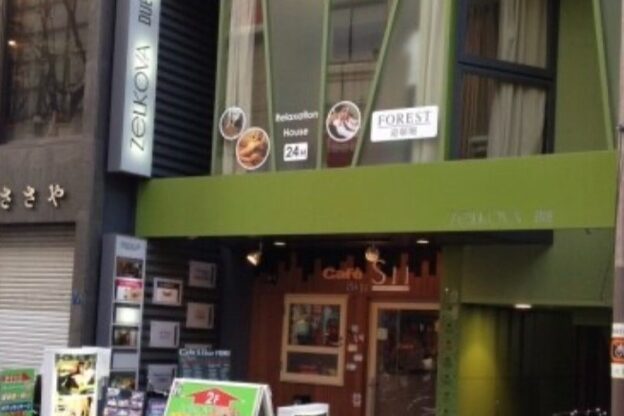 道頓堀 フォレスト 道頓堀本店(FOREST)10