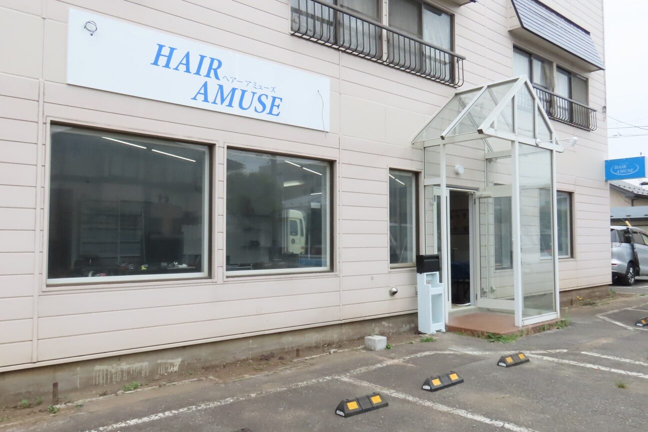 ヘアーアミューズ(HAIR AMUSE)2