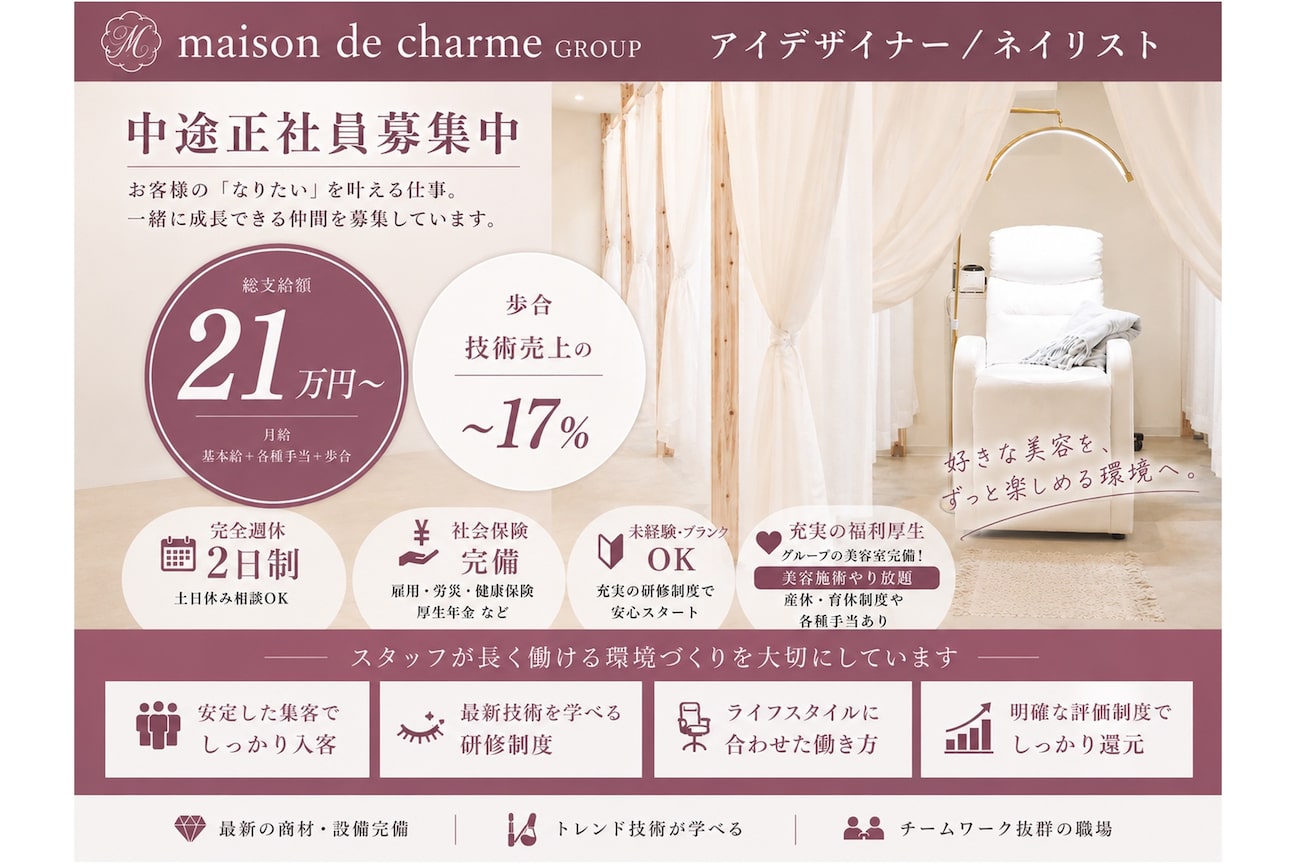 maison de charme carat(株式会社 I.C)画像1