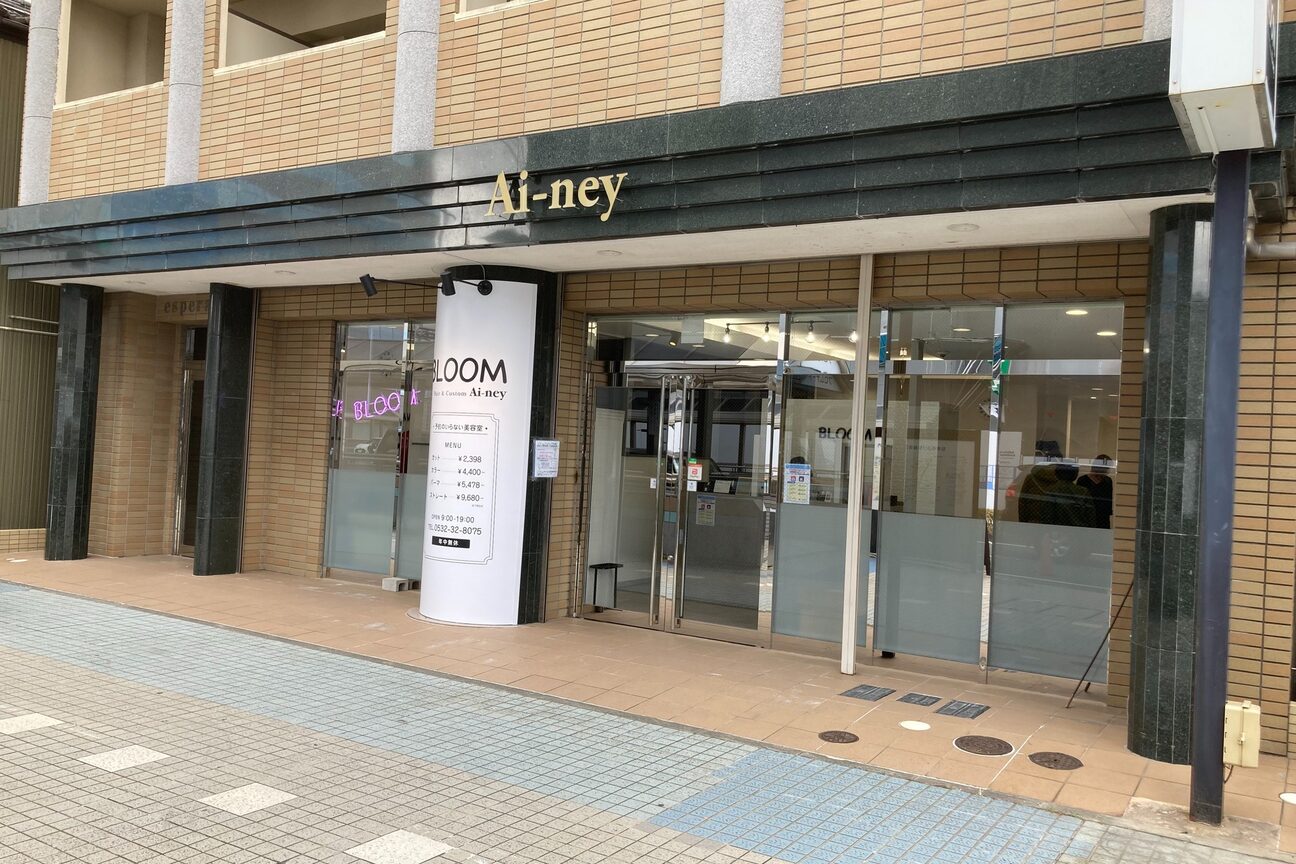 アイニーブルーム 豊橋駅前店(Ai-ney BLOOM)2