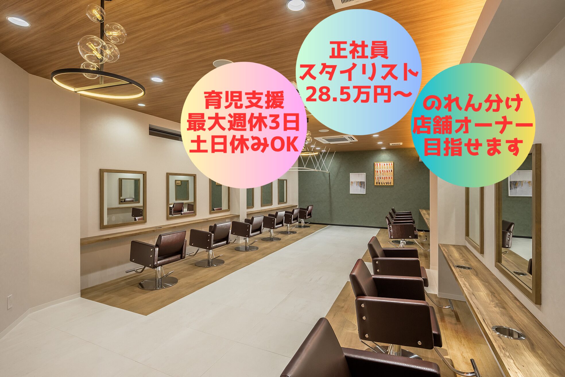アイニー 稲沢店(Ai-ney)1