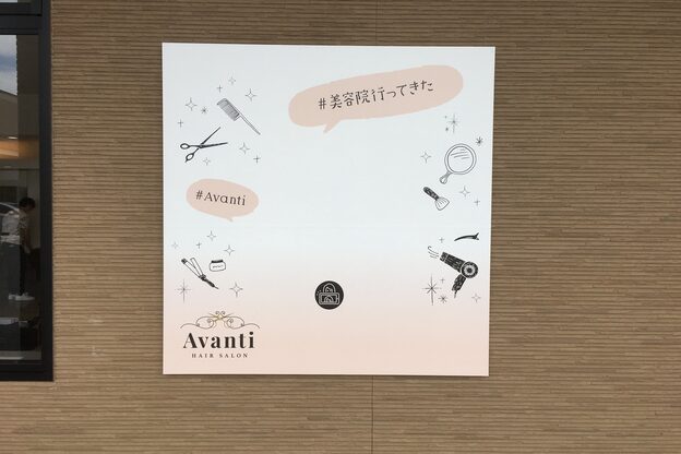 アヴァンティ バロー高辻店(Avanti)3