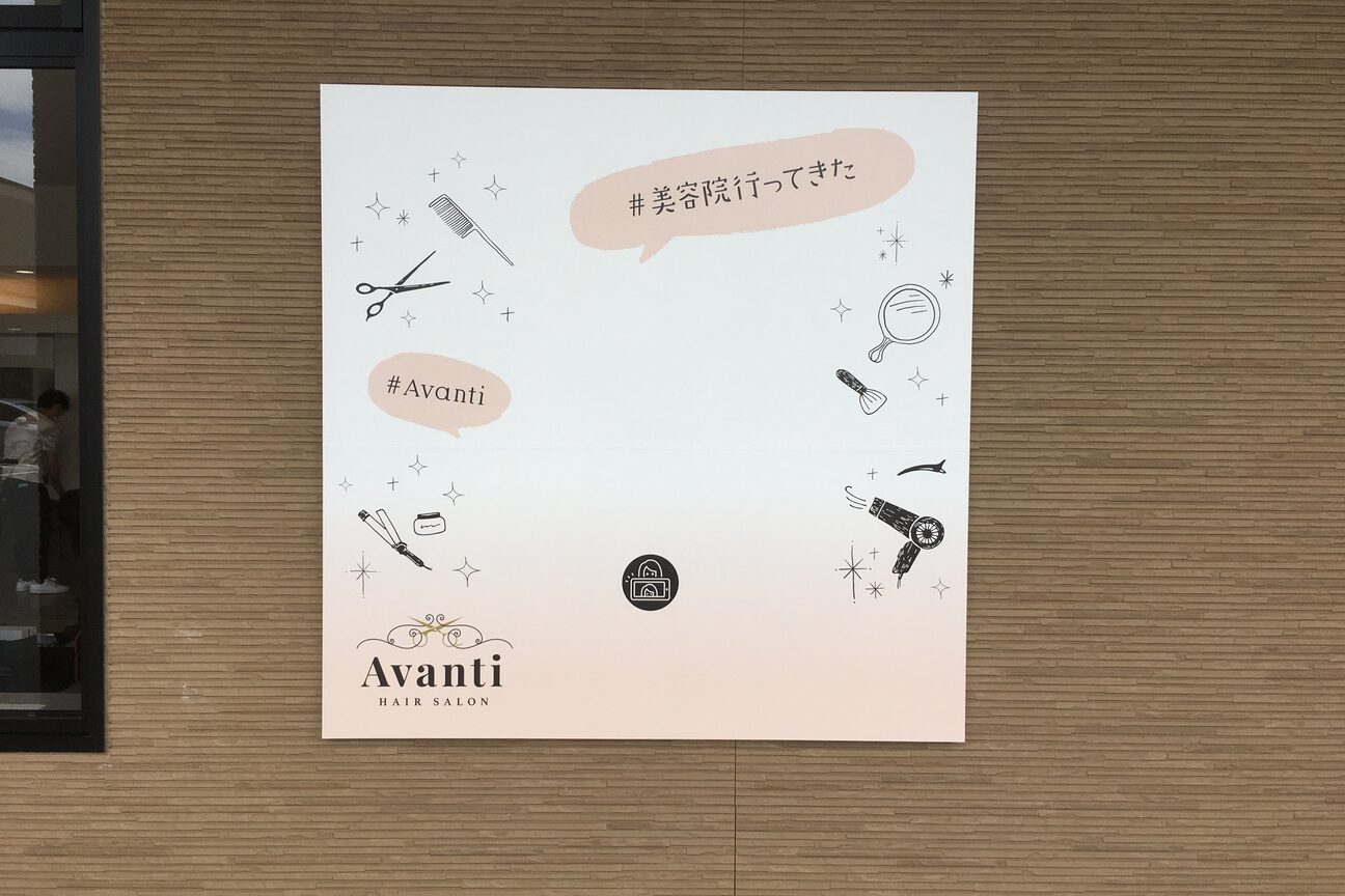 アヴァンティ バロー高辻店(Avanti)3