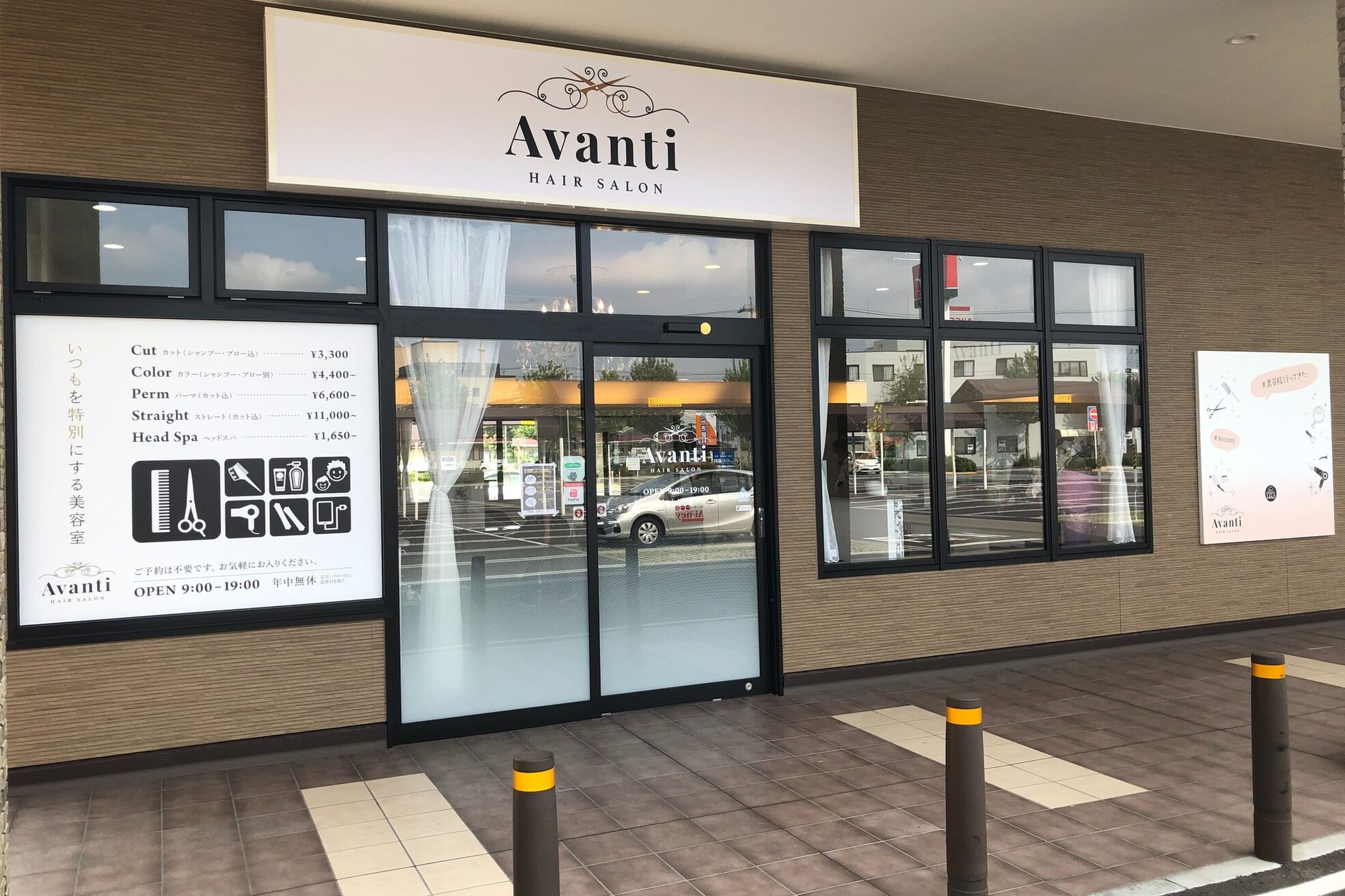 アヴァンティ バロー高辻店(Avanti)2