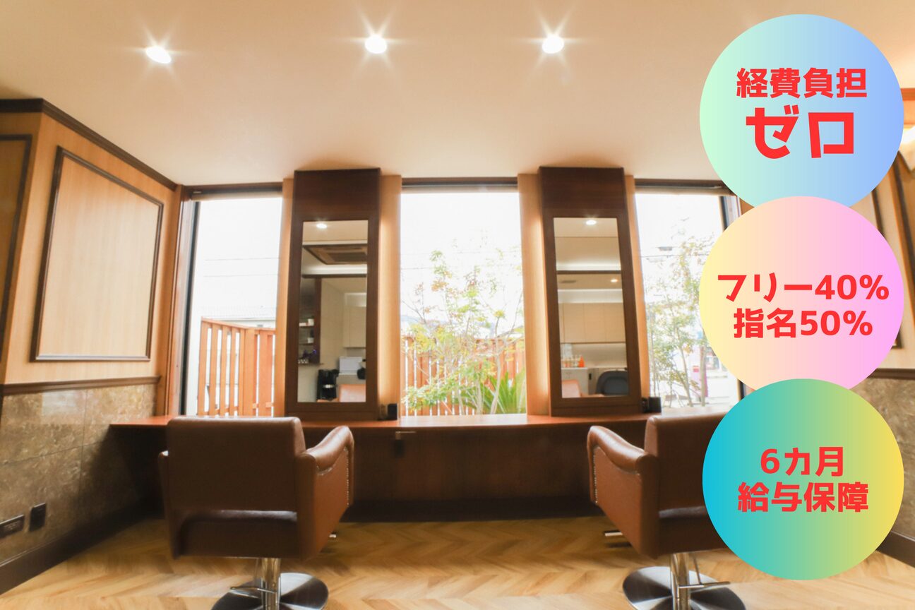 amu（有限会社　ヘアスペースいわせ）画像1