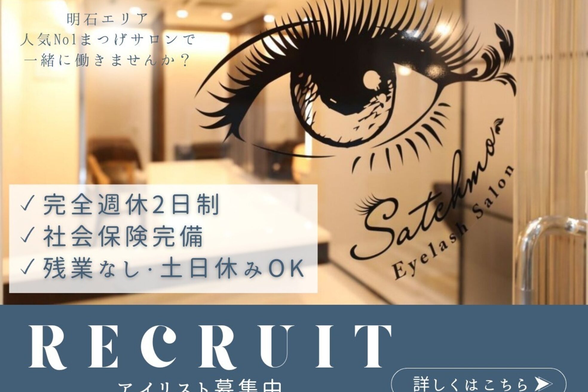 サッチモ(Satchmo)1