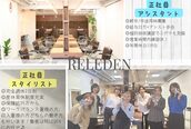 リルエデン(RELEDEN)