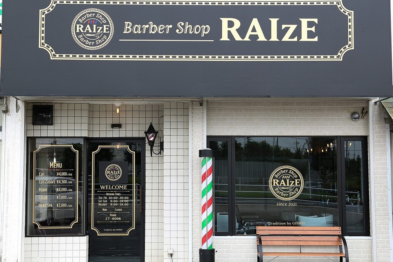 バーバーショップ ライズ(Barber Shop RAIzE)2