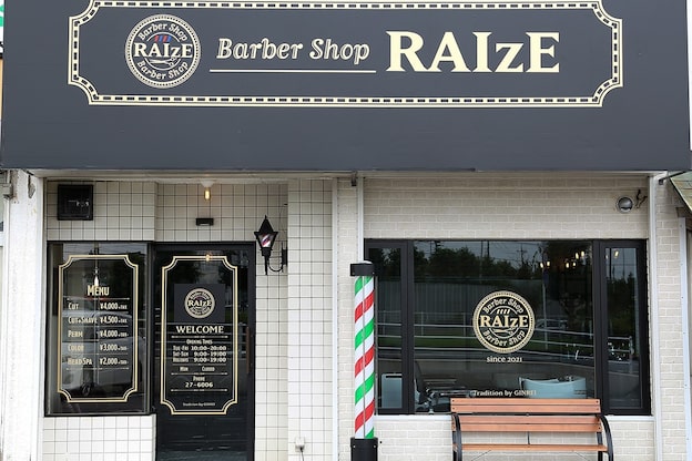 バーバーショップ ライズ(Barber Shop RAIzE)2
