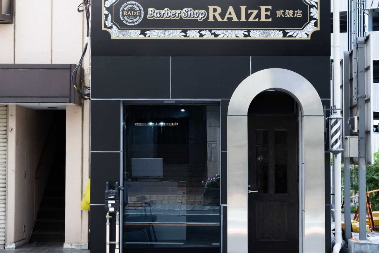 バーバーショップライズ 2nd(barber shop RAIzE)2