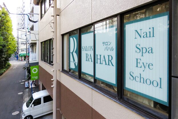 ネイルサロン バハル(Bahar)2