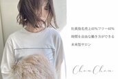 ヘアーデザイン シュシュ(hair design Chou Chou by Yone)