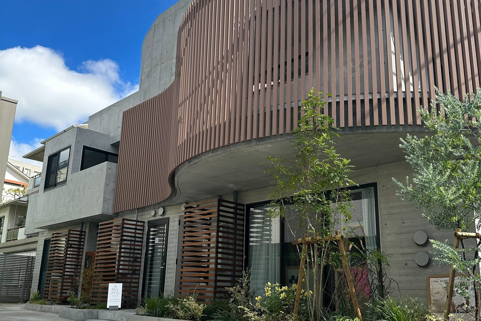 アモージュ 下北沢店(AMOJYU)2