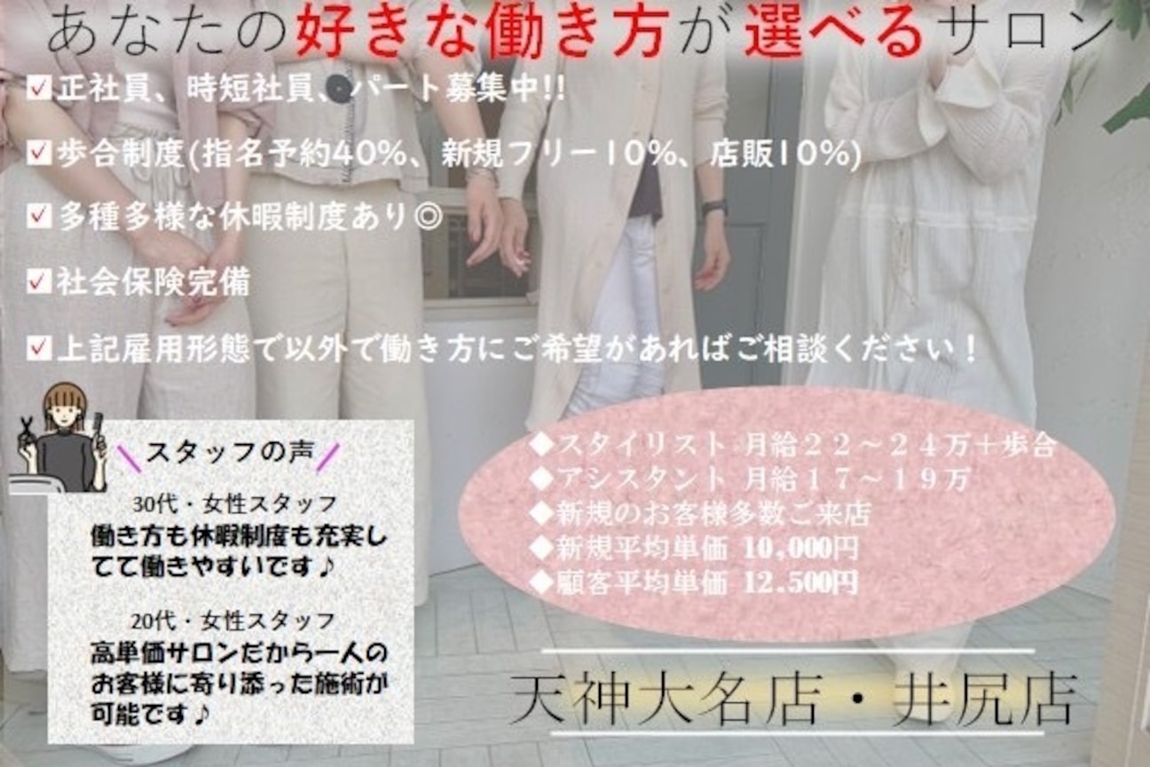 店舗の雰囲気外観用画像3