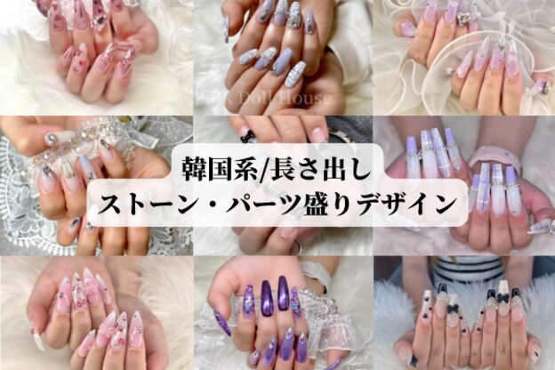 ピンクドールハウス 那覇おもろまち店(Pink Doll House)4