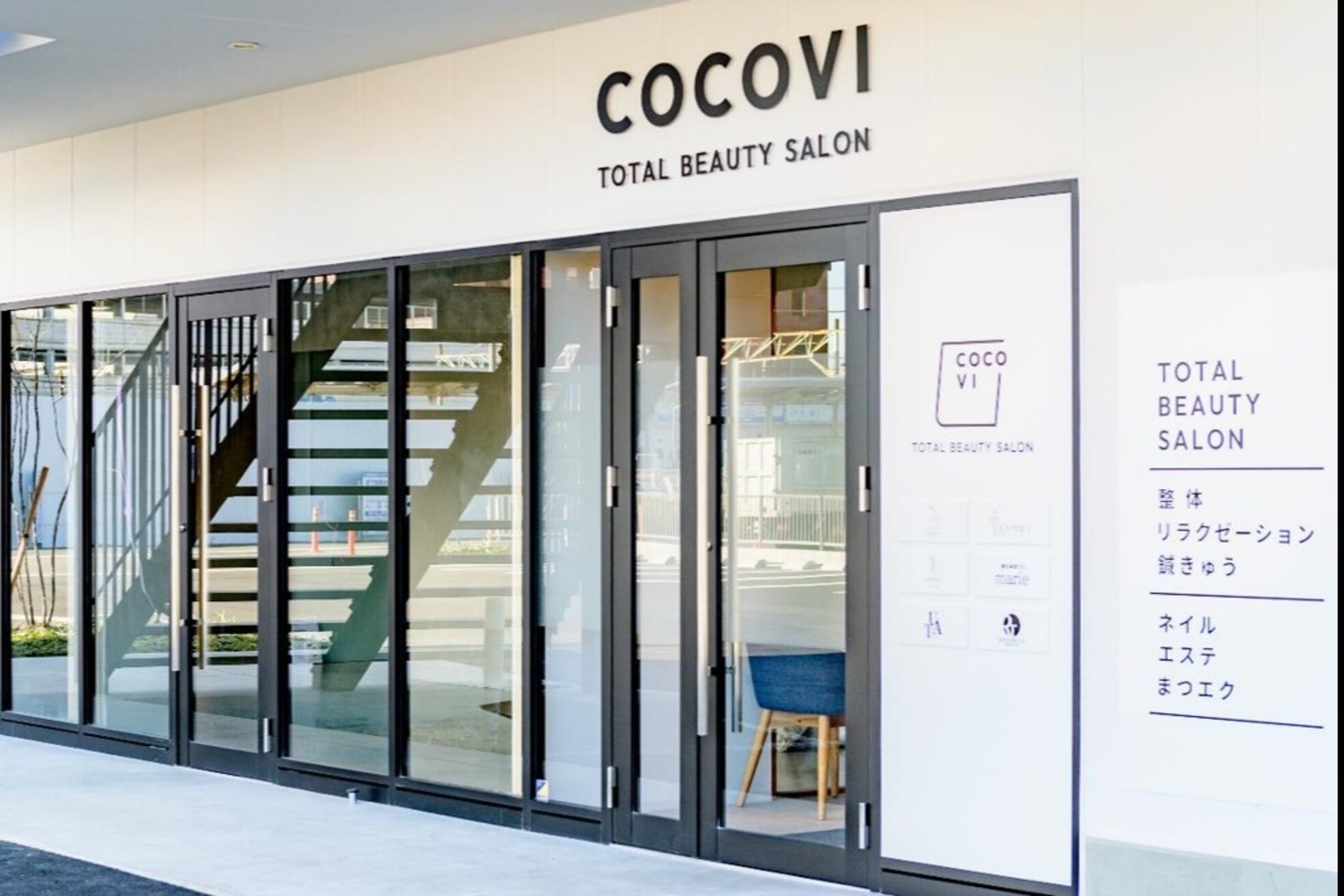 ココビ 倉敷駅前店(COCOVI)5