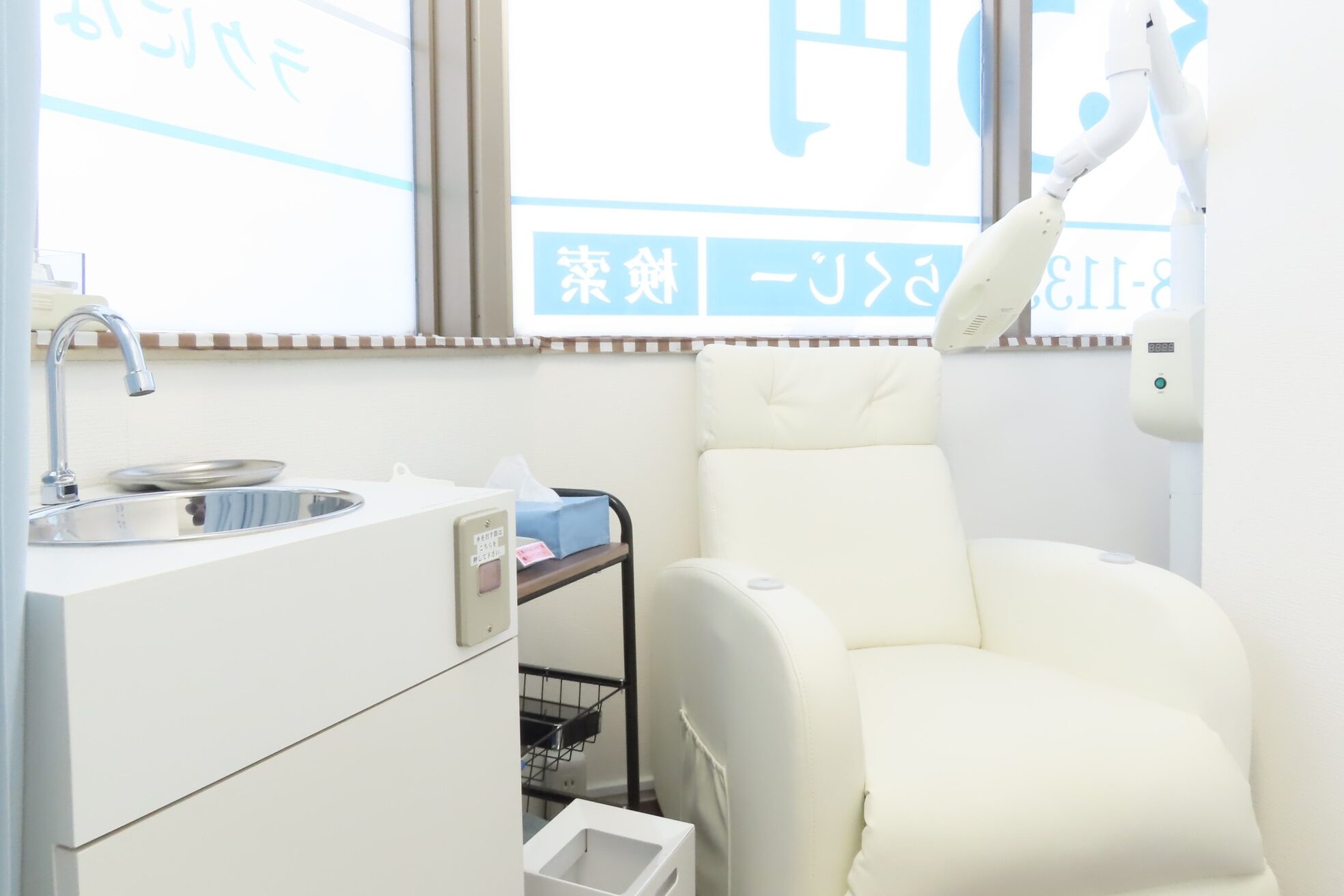 ぷちリラク らくじー4