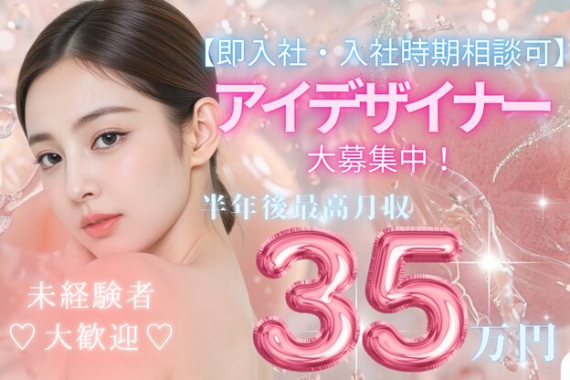 マリーテレジア 札幌麻生店(MARIE TERESIA)1