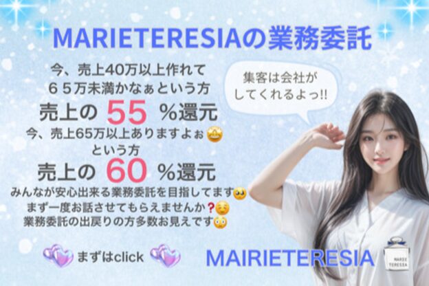 マリーテレジア 名駅TSUBAKI(MARIE TERESIA)8