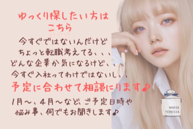マリーテレジア 札幌麻生店(MARIE TERESIA)5