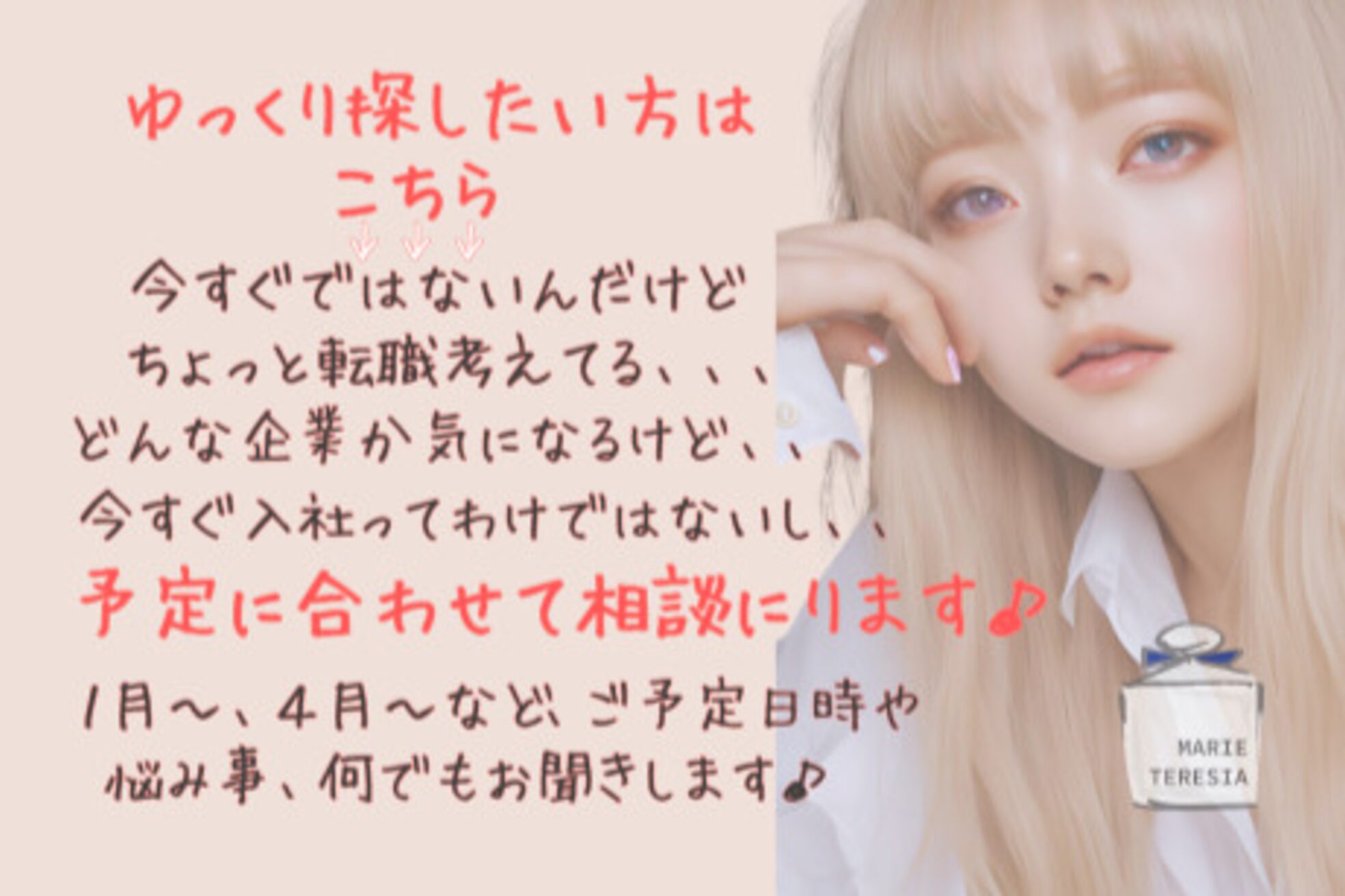 バイ マリーテレジア 札幌北口(by MARIE TERESIA)5