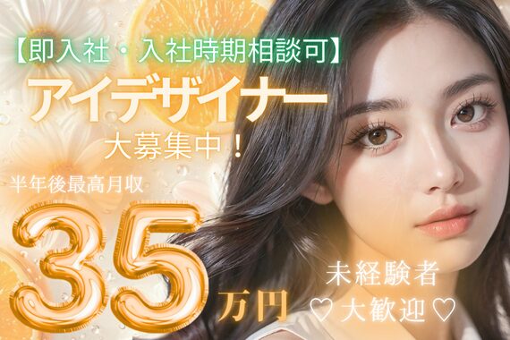 バイマリーテレジア 今池(MARIE TERESIA)