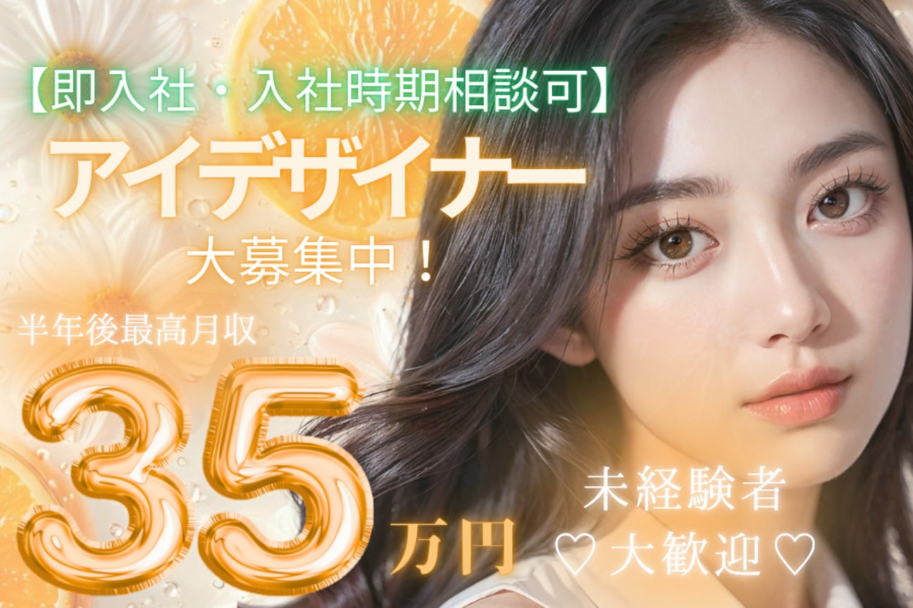 バイマリーテレジア 仙台広瀬通1号店(MARIE TERESIA)1