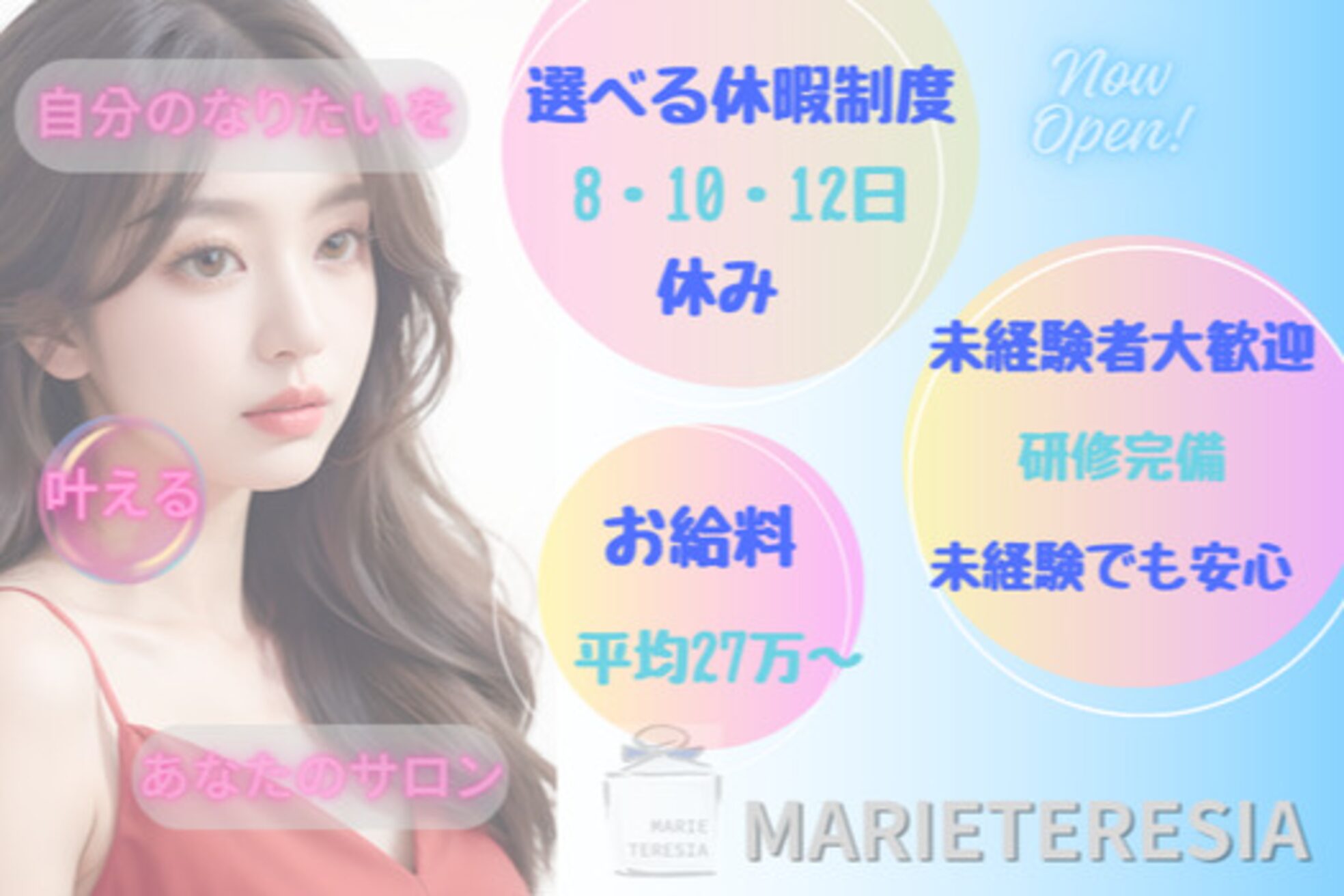 マリーテレジア カナヤマ(MARIE TERESIA kanayama.)6