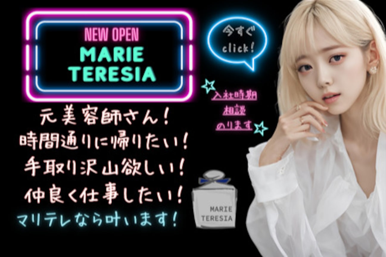 店舗の内観外観用画像3