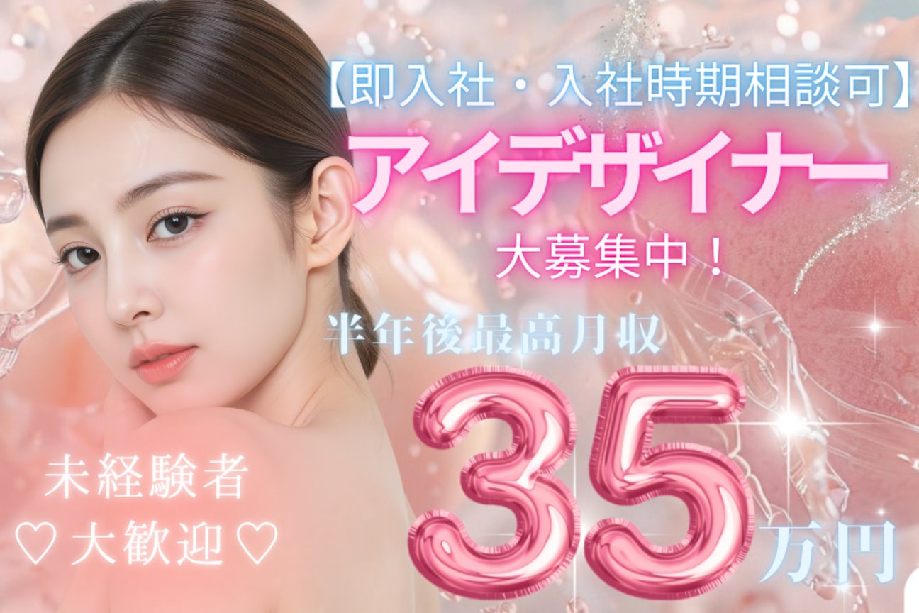 MARIE TERESIA(wowwe 株式会社)画像1