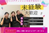 ジュリア オージェ 四条河原町店