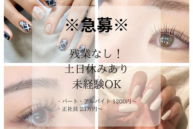 アイラッシュ ネイルサロン アレス 経堂店(Eyelash Nailsalon ales)1