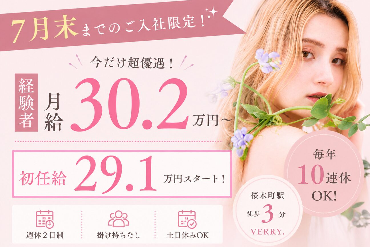 Eyelash＆EyebrowsalonVERRY.（合同会社ＶＥＲＲＹ．）画像1