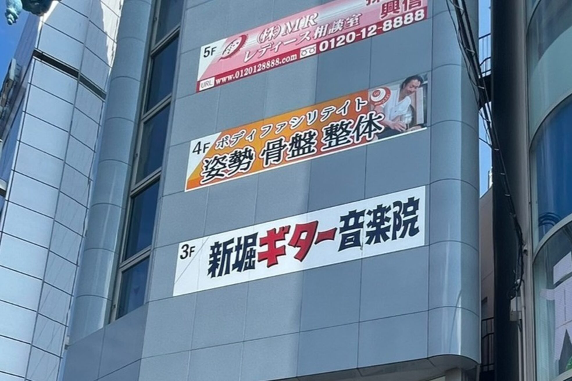 整体サロン ボディファシリテイト 大船本店4