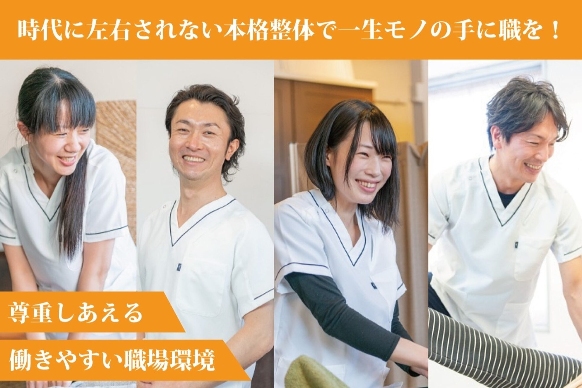 整体サロン ボディファシリテイト 大船イースト店7