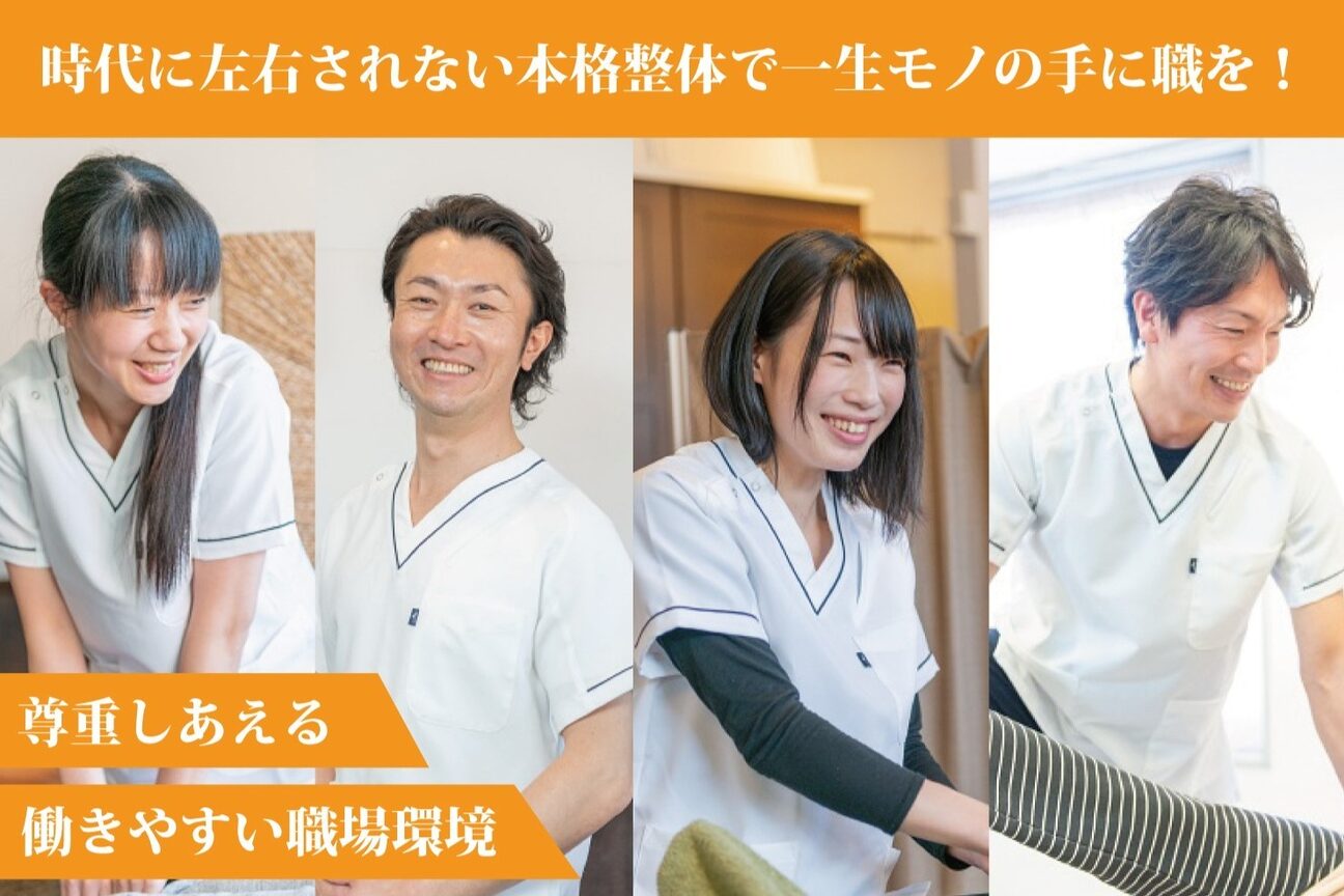 店舗の雰囲気外観用画像3