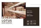 ロータス ヘアデザイン 西船橋店(Lotus Hair Design)