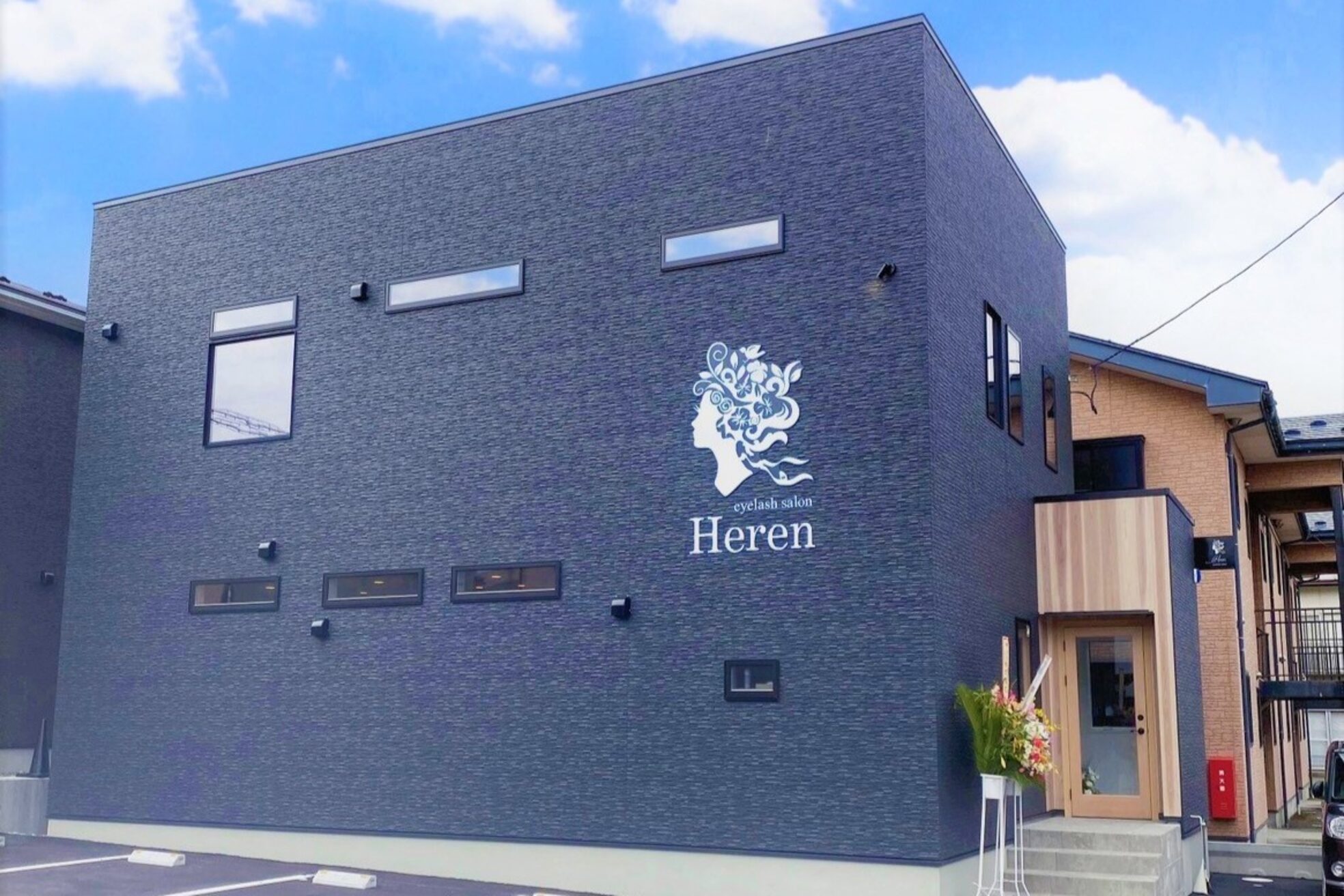 ヘレン(Heren)2