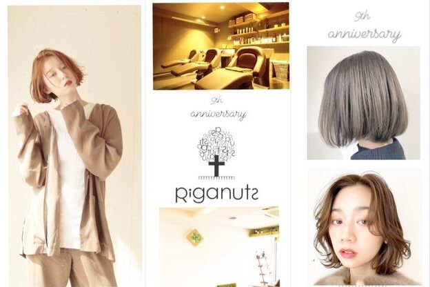 リガナッツ 十条店(Riganuts)5