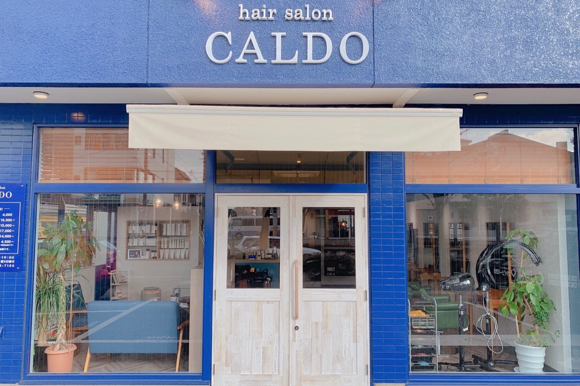 ヘアーサロンカルド(hair salon CALDO)1