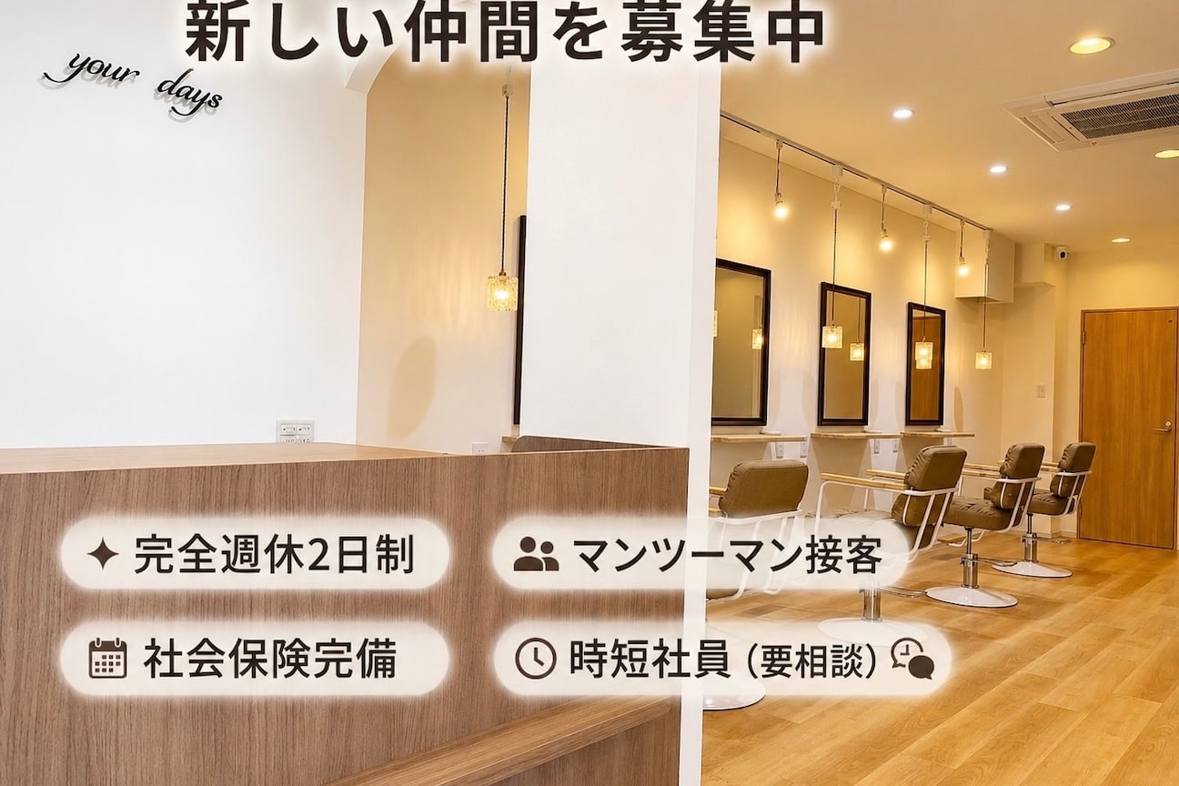 yourdays画像1