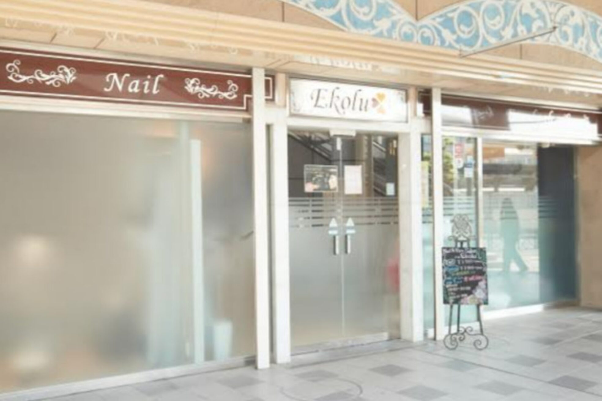 ネイルアンドアイサロン エコル 生駒店(Ekolu)4