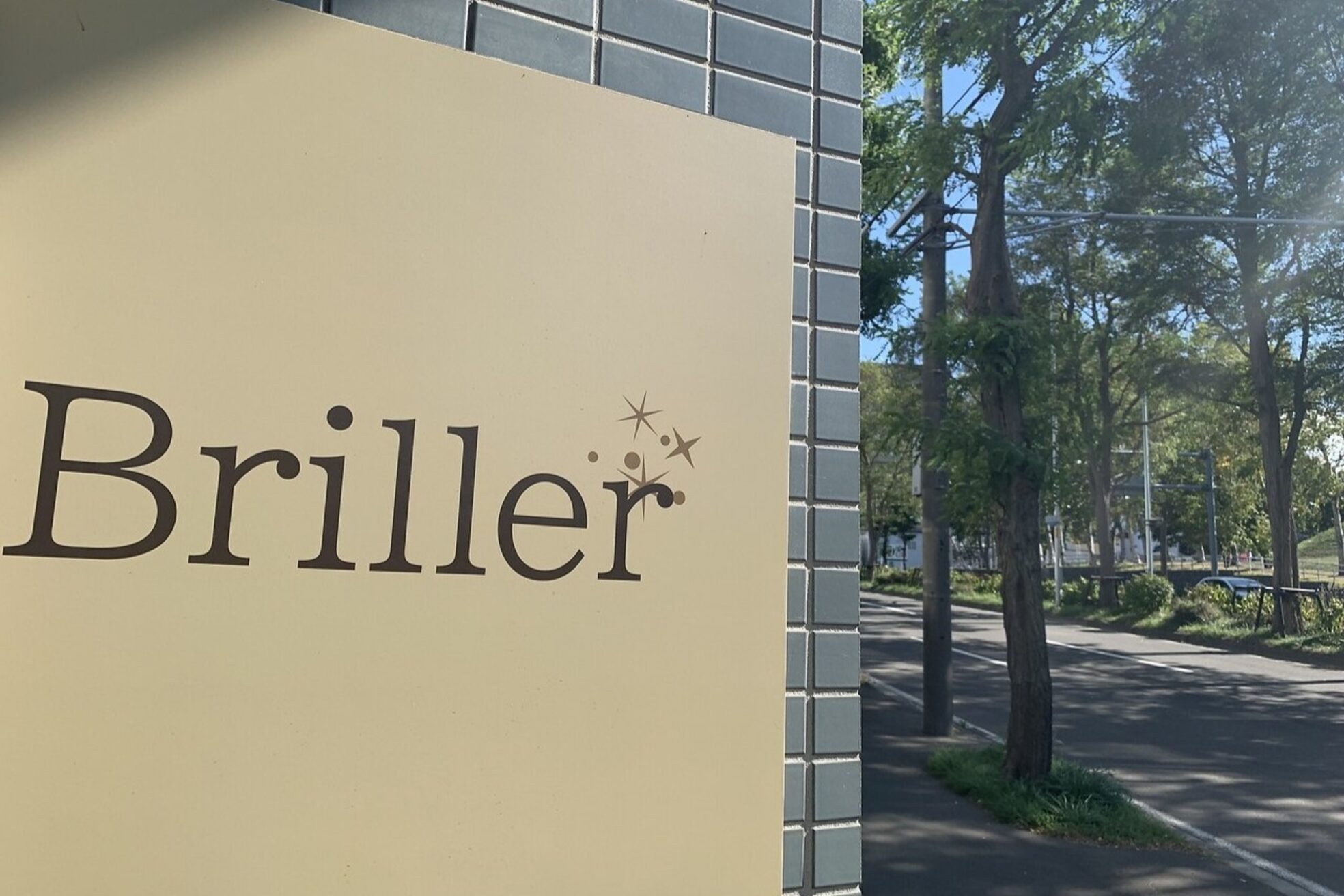 ブリエ 札幌店(Briller)2