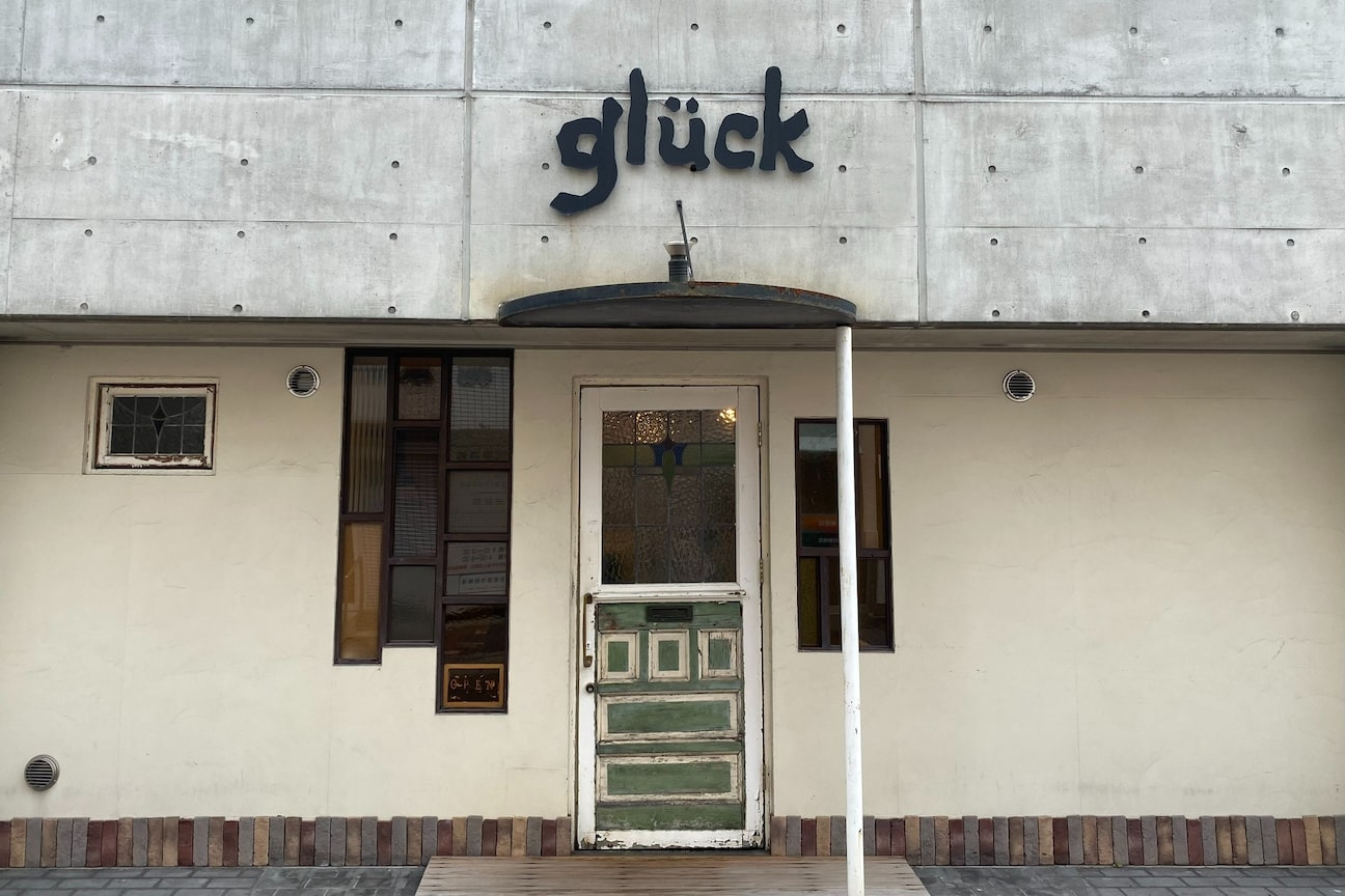 髪のエステ専門店 グリュック(gluck)2