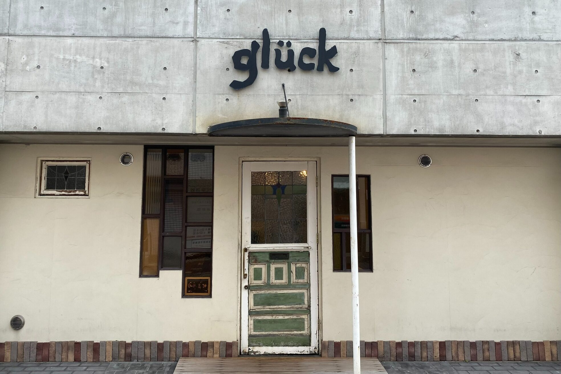 髪のエステ専門店 グリュック(gluck)2