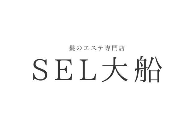 SEL 大船5